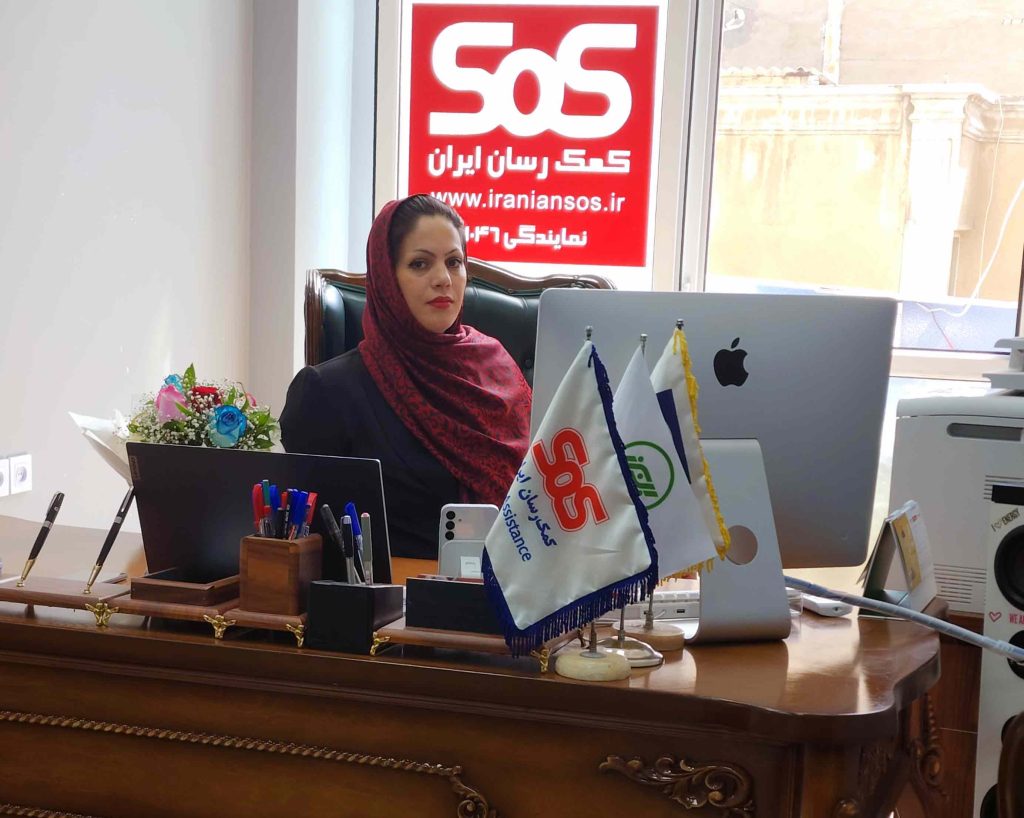 نمایندگی بیمه اس او اس تهران خانم باقری کد 1024 خدمات بیمه SoS